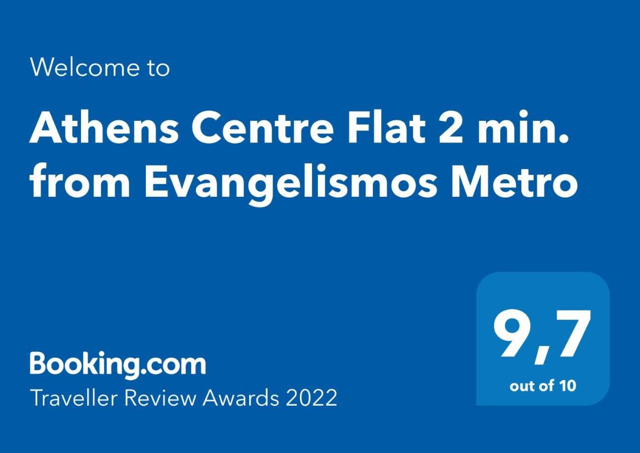 Athens Centre Flat 2 Min. From Evangelismos Metro Exterior foto
